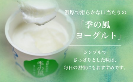 牧成舎カップヨーグルト 6個 訳あり 牧成舎 味おまかせ お楽しみ 福袋 プレーン 砂糖不使用 わけあり [Q1453_u]