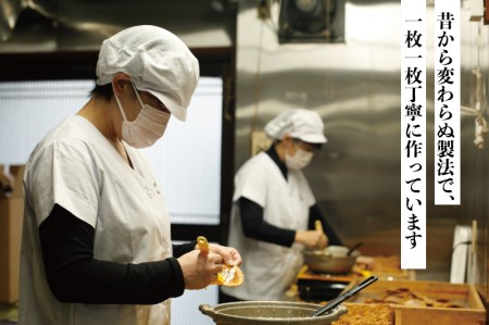 味噌煎餅 2枚×18袋セット 飛騨 井之廣製菓舗 飛騨古川 飛騨市［A0044