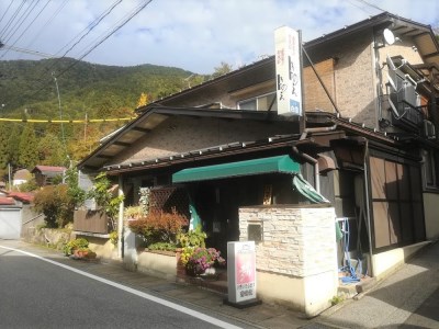 飛騨で育った牛ホルモン味付き470g[A0085re]