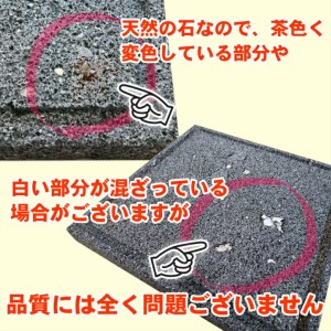 肉や野菜が美味しく焼ける！飛騨溶岩プレート「美味焼」【楽】[Q1843]