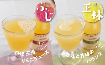 飛騨リンゴを使っておいしさを凝縮したぎゅっとりんごジュース 4本セット 詰め合わせ (ふじ・王林・すりおろし2本)500ml×4本 果汁 100% 黒内果樹園 ギフト 熨斗掛け ジュース ギフト 無添加 贈答[Q1664]