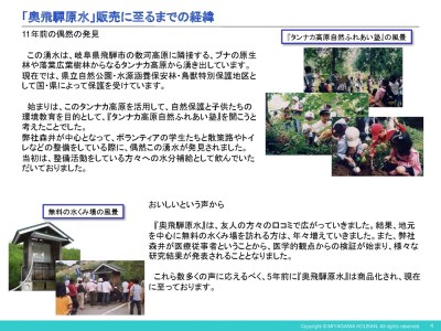 《定期便》奥飛騨原水２L×６本　月１回お届け　計12回[K0037x]