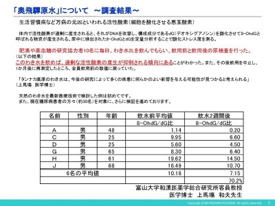 《定期便》奥飛騨原水２L×６本　月１回お届け　計12回[K0037x]