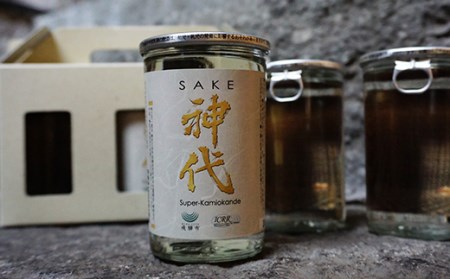 《数量限定》奥飛騨の地酒『神代』スーパーカミオカンデボトル　180ml×3本[A0063]