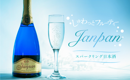 白真弓　Janpan［A0042xc］日本酒 酒 清酒 スパークリング ギフト 贈答 記念日 720ml 10000円 1万円