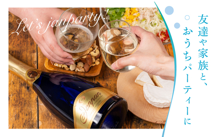 白真弓　Janpan［A0042xc］日本酒 酒 清酒 スパークリング ギフト 贈答 記念日 720ml 10000円 1万円