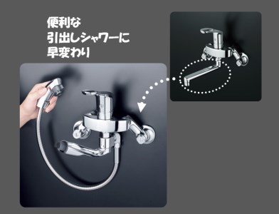 キッチン水栓用シャワーパイプ［Q2089］ | 岐阜県飛騨市 | ふるさと