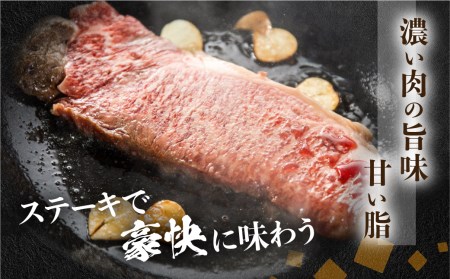 《簡易包装》飛米牛サーロインステーキ200g×2［Q2425］