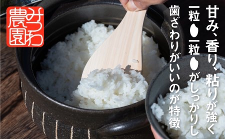 【先行予約】令和7年産 金賞受賞農家 みつわ農園 飛騨産コシヒカリ こしひかり 15kg 新米 ［Q2643_25］