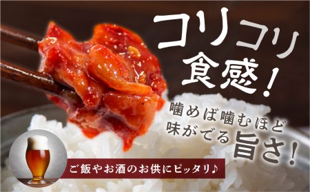 コリコリ食感のチャンジャ！特上 チャンジャ たら タラ おつまみ 珍味 おかず 韓国食品 唐辛子[Q2181x]