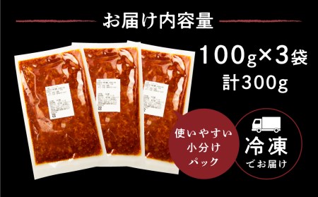 コリコリ食感のチャンジャ！特上 チャンジャ たら タラ おつまみ 珍味 おかず 韓国食品 唐辛子[Q2181x]