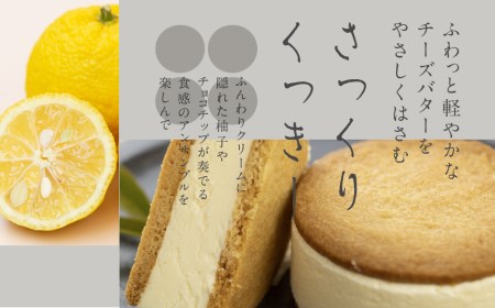 二十四 チーズバターサンド 6個(プレーン/チョコ/抹茶) バターサンド[Q1876]