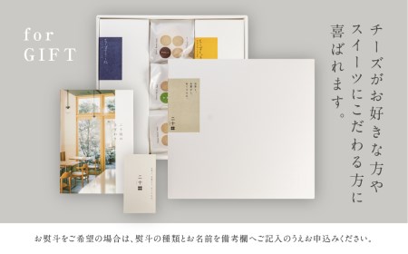 二十四 チーズバターサンド 6個(プレーン/チョコ/抹茶) バターサンド[Q1876]