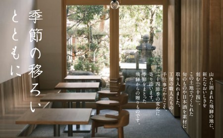 二十四 チーズバターサンド 6個(プレーン/チョコ/抹茶) バターサンド[Q1876]