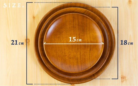 桜の木 ウッドプレート 木製 お皿 3枚セット プレート 漆塗り 岐阜県産 お皿 木製 ろくろ木工 [Q1909]