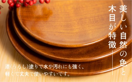 桜の木 ウッドプレート 木製 お皿 3枚セット プレート 漆塗り 岐阜県産 お皿 木製 ろくろ木工 [Q1909]