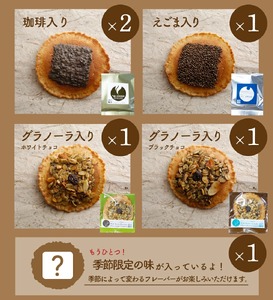 【訳あり】無添加・国産原材料にこだわった味噌煎餅 味噌煎餅アソートセット3袋 飛騨 井之廣製菓舗 お菓子 せんべい 訳アリ わけあり ワケアリ 簡易包装 家庭用 [Q2024]20000円