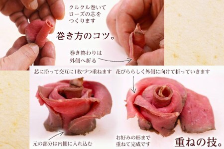 飛騨牛 極 赤身もも肉のローストビーフ D0065 岐阜県飛騨市 ふるさと納税サイト ふるなび