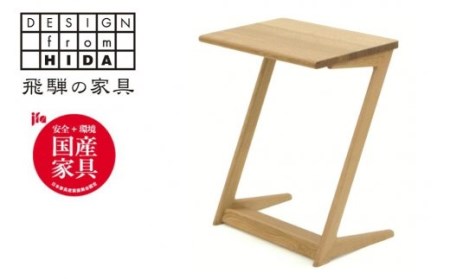 サイドテーブル オーク材 飛騨の家具 イバタインテリア[Q967] | 岐阜県 