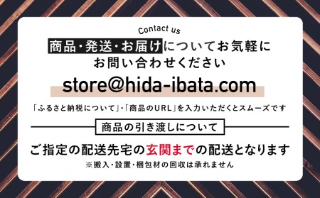 サイドテーブル　ウォルナット材　飛騨の家具　イバタインテリア　ST-60 BW  [Q2147]