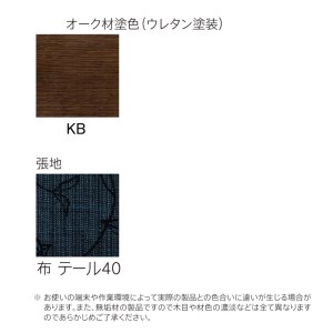 ダイニングアームチェア DCA-49 KB オーク材 飛騨の家具 椅子 椅子