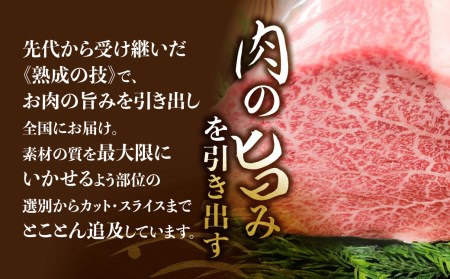 飛騨牛 5等級 ランプ・イチボ・心芯 もも肉レア部位3種のステーキセット 古里精肉店[F0037]