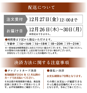 先行予約 《年内発送》おせち 2025 2人前 二人前 解凍不要 個包装 常温 期間限定 オードブル 惣菜 詰め合わせ セット 飛騨牛 黒豆 栗きんとん 6品 常温 そば 年越しそば お節 お取り寄せ 正月 送料無料 1万円 10000円  和風 31日 年内配送 年内お届け 12月 [Q2652] 