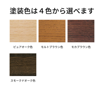 [幅1650]カリモク家具『ダイニングテーブル・厚天板』DH5740 [1300]