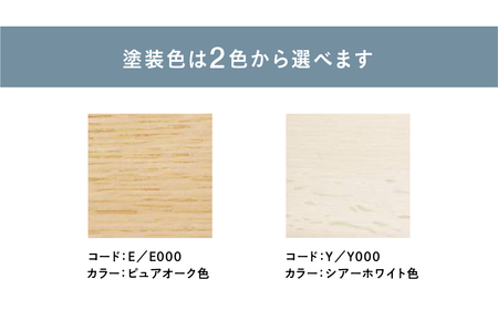 [幅1000×奥行600]カリモク家具『デスク：クリアネル』SW8022 [1316] CLEARNEL 家具 国産 デスクセット 学習デスク カリモク 家具karimoku 木製 日本製 テレワーク 仕事 学習 子供部屋 勉強部屋 インテリア キッズ 机 つくえ [mt918]新生活 新生活 カリモクカリモク家具カリモク家具カリモク 家具