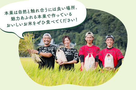 【令和5年度産】蛍舞う綺麗な水で育てた岐阜県の幻のお米 有機肥料米 ハツシモ(精米)5kg [1451]