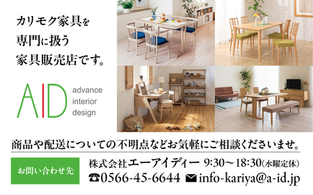 カリモク家具【非売品】『コースターセット(4枚)』A-3[mt009]　