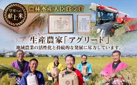 【9月発送】令和6年産 新米 コシヒカリ 5kg 米 こめ ごはん 白米 こしひかり 岐阜県産 本巣市 お米 玄米 精米 おにぎり 弁当 旨味 甘い 和食 寿司 アグリード 先行予約 [mt549]