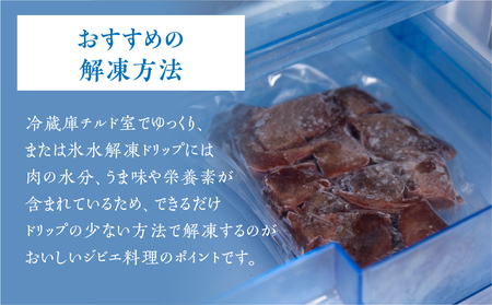 ジビエ 鹿肉 モモ もも肉 煮込み用 800g カット済み 煮込み料理用 冷凍 400g×2パック