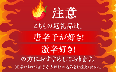 徳山唐辛子の辛味 旨味がクセになる 徳山唐辛子餃子 40個入 冷凍餃子 激辛 業務用 ぎょうざ ギョウザ 冷凍 グルメ お取り寄せ おつまみ グルメ 冷凍食品 国産素材 ジューシー ピリ辛