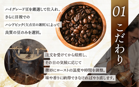 お試し コーヒー 100g 豆 ( ストロング) 珈琲 深煎り コク 苦味 深い オリジナル ブレンド 香り 挽きたて 本巣市 珈琲物語 [mt1658mame] 5000円