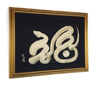 現代水墨画家 白道「一筆白福蛇」|絵画 アート インテリア 手描き 一筆 龍 日本画 現代アート ハンドメイド作品 水墨画 かっこいい 作品 縁起 風水 芸術 2025年 巳年 へび 蛇 干支