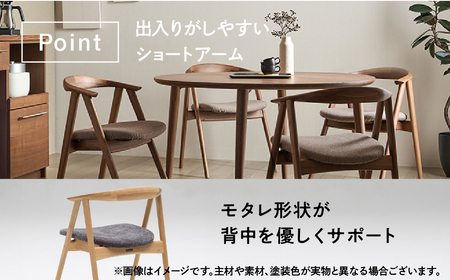 カリモク家具『ダイニングチェア・肘小』 CW7601 モデル 合成皮革 [mt1308]| イス ダイニングチェア オーク 椅子 ダイニングルーム 木製 色選べる コンパクト チェアー 新生活 引っ越し おしゃれ 人気 karimoku W560 D500 H705 座高435　