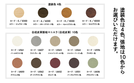 カリモク家具『ダイニングチェア・肘小』 CW7601 モデル 合成皮革 [mt1308]| イス ダイニングチェア オーク 椅子 ダイニングルーム 木製 色選べる コンパクト チェアー 新生活 引っ越し おしゃれ 人気 karimoku W560 D500 H705 座高435　