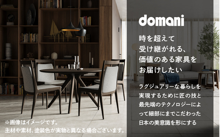 カリモク家具 ドマーニ『 ダイニングテーブル （Ｗ1200）』DSA411MG シンプル ダイニング テーブル 高級 自由 組み合わせ デスク 机 インテリア 引っ越し 新居 別荘 karimoku domani 家具 国産 木製 [mt1309]　