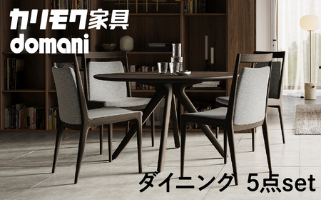 ふるさと納税 家具 岐阜県 本巣市 カリモク家具『学習デスクセット：ピュアナチュールA』SU3300(SU3320) AU0316 XT0611 1074 家具 国産 デスクセット カリモク… カリモク家具『学習デスクセット:ユーティリティプラスB』SS39・SS34