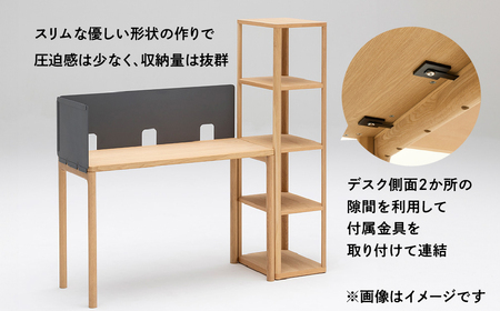 カリモク家具 『シェルフ(奥行450mm用)：クリアネル』 CLEARNEL 家具 国産 デスクセット 学習デスク カリモク 家具 karimoku 木製 日本製 テレワーク 仕事 学習 子供部屋 勉強部屋 インテリア キッズ 机 つくえ HW2000 [mt1313]新生活 新生活 カリモクカリモク家具カリモク家具カリモク 家具