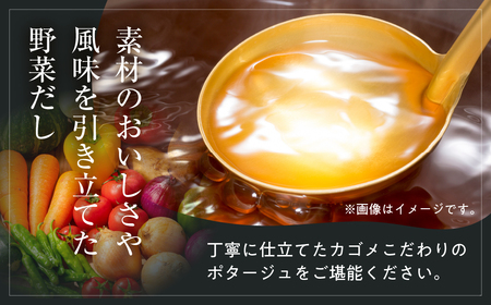 カゴメ こだわり野菜を楽しむプレミアムポタージュ 8食 セット スープ KAGOME スープ シャディ