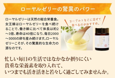 [ 12ヶ月 定期便 ] オーガニック生ローヤルゼリー  100g × 12回 有機認定 ミツバチ 女王蜂 デセン酸 ヨーグルト などに混ぜて食べる おすすめ 天然 栄養食 冷蔵 秋田屋本店