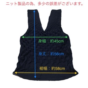 [1枚2役] ニット工場が作る着られるエコバッグ [0245]