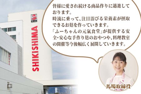 二度がけふ菓子 (12袋) 黒糖をたっぷり二度がけした濃厚な味わい [1005]