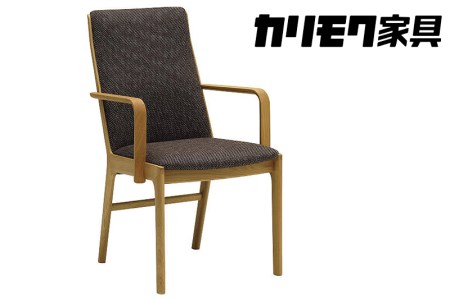 カリモク家具『肘付ダイニングチェア』CU4130 [1095]新生活