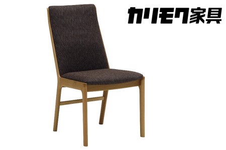 カリモク家具『ダイニングチェア』CU4135 [1096]新生活