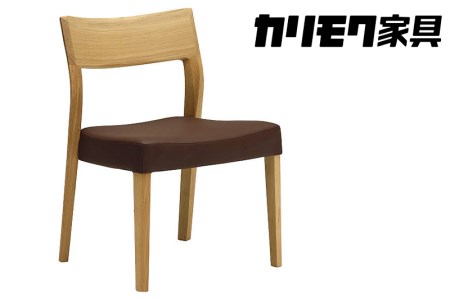 カリモク家具『ダイニングチェア』CU6115 [1109]新生活