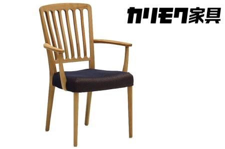 カリモク家具『肘付ダイニングチェア』CU6510 [1110]新生活