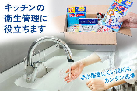 [生活応援] 台所用 洗剤 セット 5種 × 8個 セット 台所 洗浄剤 (排水溝掃除 ヌメリ取り パイプクリーナー ケトル・水筒用洗浄剤 茶しぶとり つけ置き除菌） 日用品 送料無料 たっぷり まとめ買い ストック  新生活 